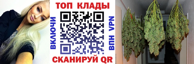 Названия наркотиков Называевск MDMA  Каннабис 