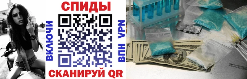 купить Называевск Amphetamine VHQ