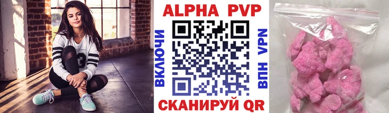 Alfa_PVP мука kraken маркетплейс Называевск