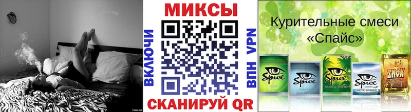 БУТИРАТ жидкий экстази наркошоп Называевск