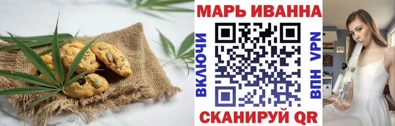 Еда ТГК марихуана  Называевск 