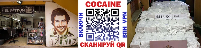 купить наркотики цена  Называевск  Кокаин Columbia 