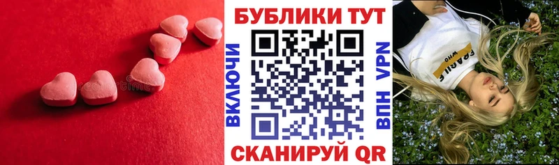 Ecstasy 300 mg  Называевск 