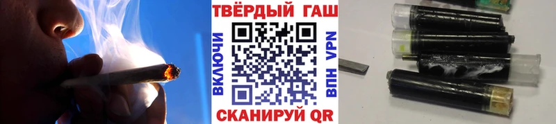 это какой сайт  Называевск  ГАШ VHQ 