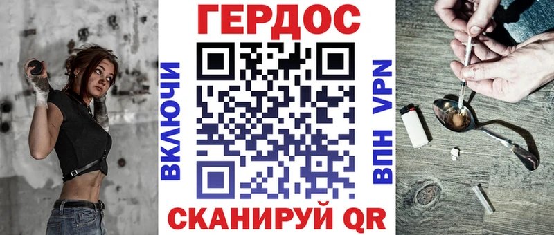 OMG зеркало  цены наркотик  Называевск  ГЕРОИН белый 