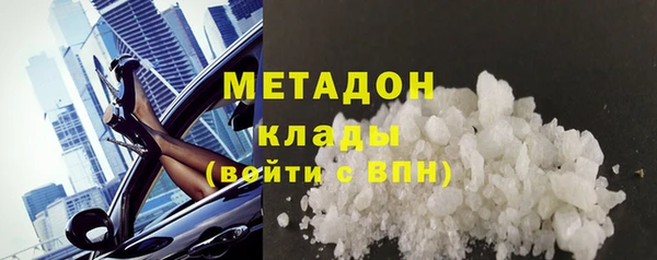 MDMA Premium VHQ Заволжье