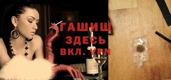 гашик Краснотурьинск
