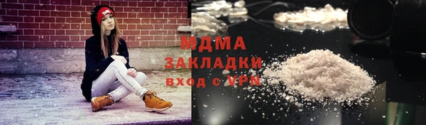 мефедрон мука Щигры