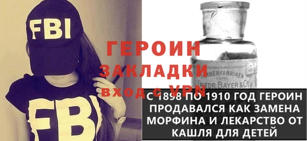 сатива Кулебаки