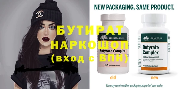 хмурый Куйбышев