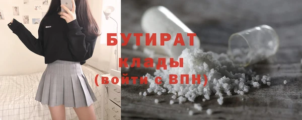 хмурый Куйбышев