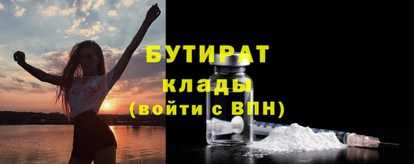 хмурый Куйбышев