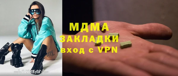 хмурый Куйбышев
