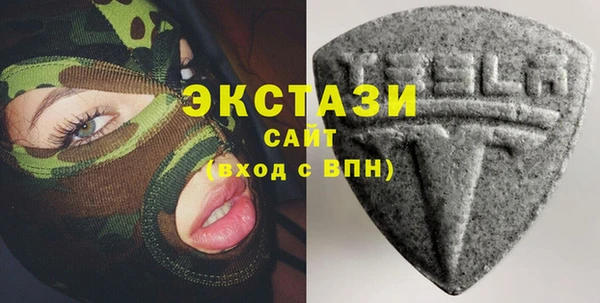 хмурый Куйбышев