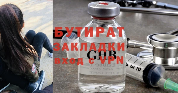 хмурый Куйбышев