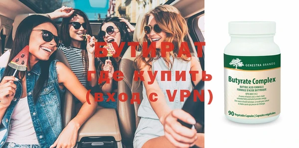 хмурый Куйбышев