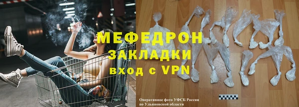 сатива Кулебаки