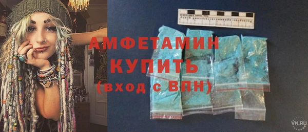 прущая мука Янаул