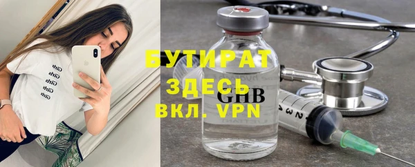 марихуана Елизово