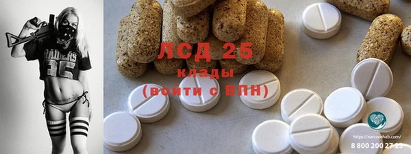 хмурый Куйбышев