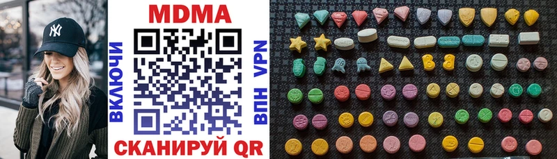 ссылка на мегу маркетплейс  Называевск  MDMA Molly  хочу  