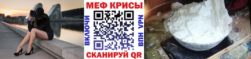 OMG онион  Называевск  Мефедрон мяу мяу  мориарти как зайти  где купить наркоту 