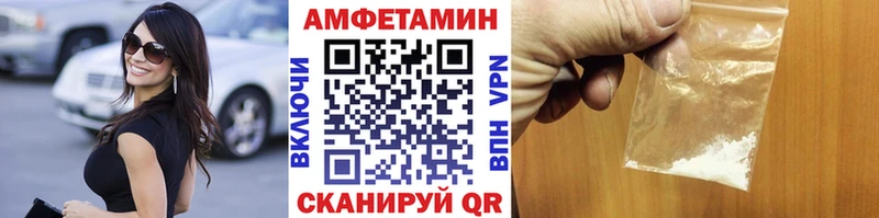 купить наркоту  Называевск  МЕТАМФЕТАМИН кристалл 