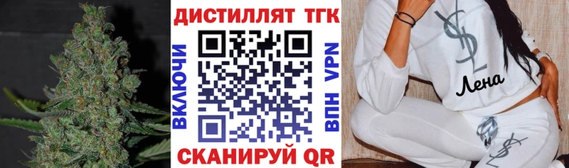 kraken ONION  площадка как зайти  Называевск  ТГК вейп с тгк  хочу  